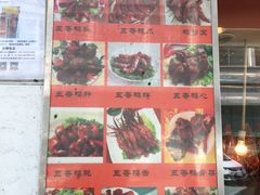 -北京王府井烤鸭(泰兴店)