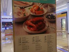 菜单-莆田餐厅PUTIEN(陆家嘴中心店)