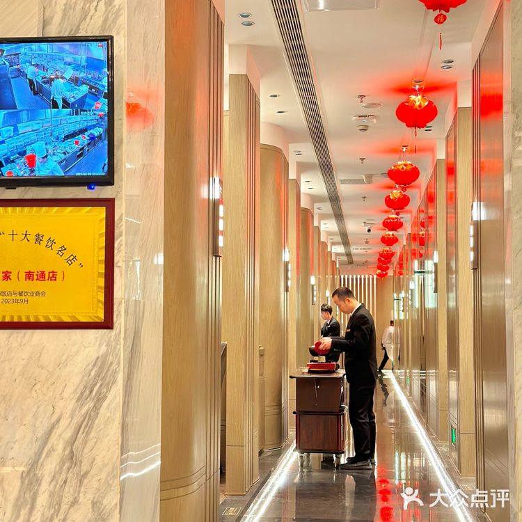 想吃高端的年夜饭还得是观海酒家🧧