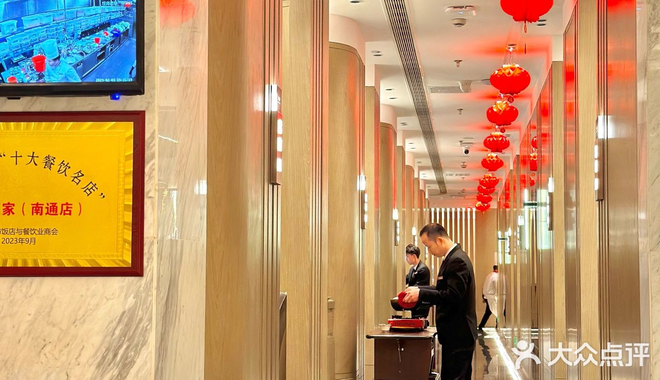 想吃高端的年夜饭还得是观海酒家🧧