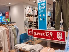 -优衣库(北京枫蓝国际广场店)