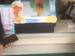 -阿水大杯茶(山师水云间店)