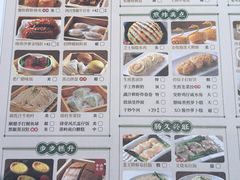 -悦满楼·西关名点·湛江名菜(航空综合大厦店)