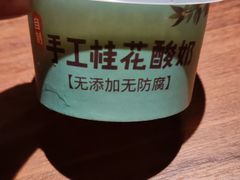 -青年公社烤鸭(熙悦天街店)