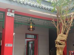 -小街47號江湖菜(四合院店)