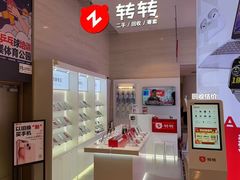 -转转二手回收(新城吾悦广场店)