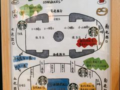 -星巴克(北京南站2B检票口)