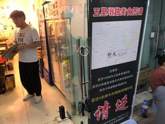 -野火鲜货烧烤(河边小院店)