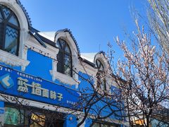 -伊犁老城喀赞其民俗旅游区