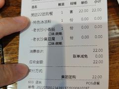 -黑白电视长沙小吃(悦汇城店)