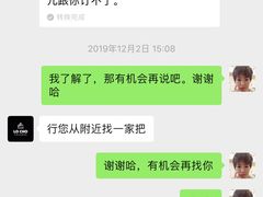 -勒甜LO CHO·私人订制低糖代糖纯动物奶油生日蛋糕(新开路店)