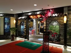 大堂-探鱼·鲜青椒爽麻烤鱼(广州欣荣广场店)