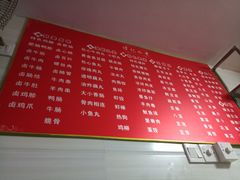 -谭记水煮总店