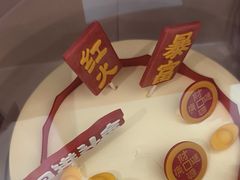 -元祖食品GANSO(星沙店)