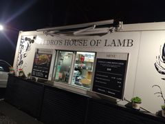 -Pedro's House of Lamb(基督城)