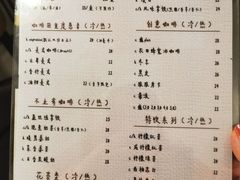 -微饮cafe
