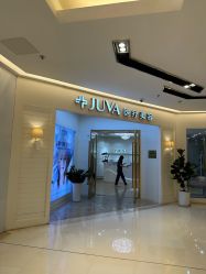 -JUVA欧华医美连锁