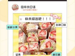 -帝京日语(春熙路旗舰校区)