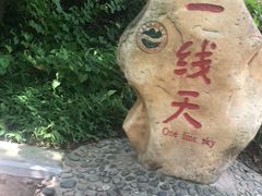 -大连冰峪旅游度假区