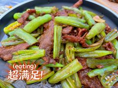 -京北渔家傲