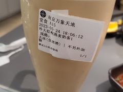 -湊湊火锅·茶憩(南京万象天地店)