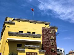 -品香排骨饭(羊官路店)