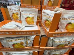 -山姆会员商店(西溪店)