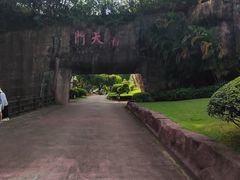 -广州莲花山旅游区