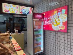 菜单-包道广式点心专门店(环市西苑店)