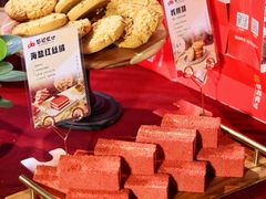 -彭记优口(王府井购物中心店)