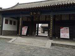 -河间府署