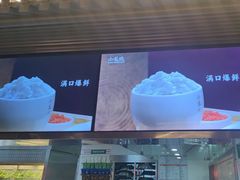 -小龙坎火锅(IFS HOT店)