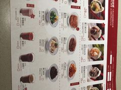 菜单-喜家德虾仁水饺(华强天虹店)
