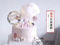 -生日蛋糕米兰西饼(袁州店)