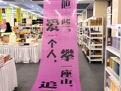 -南京市规划建设展览馆