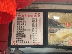 -清泉阁包子铺(中山路店)