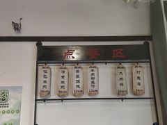 菜单-哑巴生煎(临顿路店)