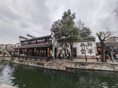 -南浔古镇