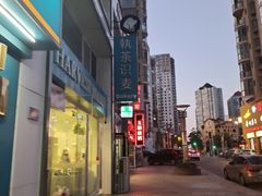 -执茶识麦(万达华府店)