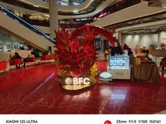 -遇外滩(BFC外滩金融中心店)