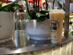 -7分甜(上海新天地广场店)