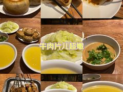 -清真吴记门钉肉饼·喜多利