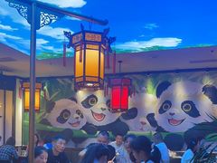 -矮板凳老火锅(宽窄巷子店)