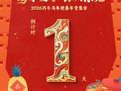 -民盈·国贸城