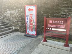 -肇庆古城墙