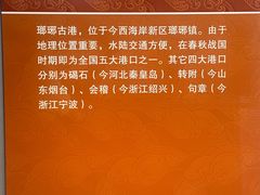 -青岛市博物馆