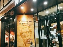 门面-肯德基(前门店)