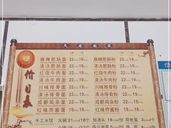 -天府面庄(天平路店)
