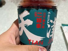 -二姐家三个拿手菜·北塘海鲜·大馅锅贴王(北辰店)