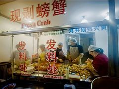 -仁和楼(府前街店)